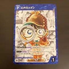名探偵コナンカードゲーム サンデー プロモ 江戸川コナン ファースト