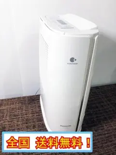 最上位グレード】DAIKIN 空気清浄機 ホワイト ACZ70U-W ホワイト