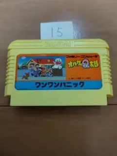 ファミコン オバケのQ太郎 ワンワンパニック まとめ買い大歓迎