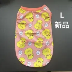 犬服 メッシュ素材 アヒル柄 ピンク Lサイズのサムネイル