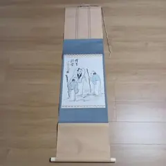 中国 美人画 唐寅 仕女図 三尺中堂掛け軸／表装済み - メルカリ