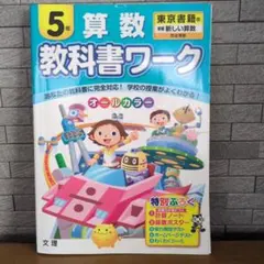 たっちゃん様 リクエスト 2点 まとめ商品