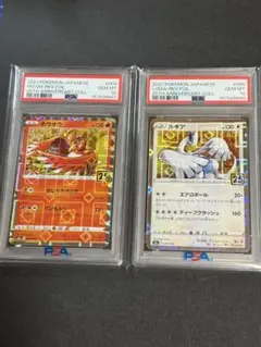 PSA10】2連番 ホウオウ ルギア 25th ミラー ポケモンカード - メルカリ