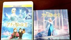 アナと雪の女王 MovieNEX〈2枚組〉とサウンドCD2枚組のセット