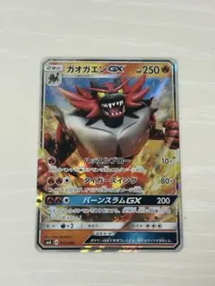 ギラティナ♢ PR SM5M ウルトラムーン 030/066 - メルカリ