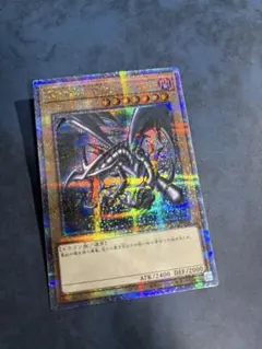 レッドアイズブラックドラゴン QCAC 25thシークレット クオシク - メルカリ