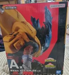 一番くじ　ヒロアカ 緑谷出久 MASTERLISE A賞 フィギュア