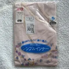 グンゼ 三分袖キャミソール　Lサイズ