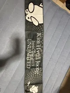 2026年最新】キム・ヒョンジュン グッズの人気アイテム - メルカリ