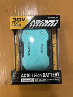 BURTLE AIRCRAFT AC10-30V バッテリー