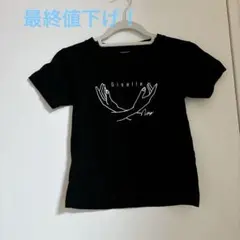 2025年最新】飯島望未の人気アイテム - メルカリ