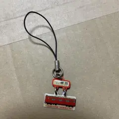 キーホルダー 中央線