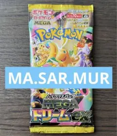 MEGAドリームEX 1パック