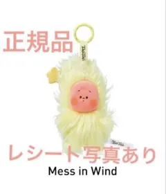 正規品Twinkle Twinkle Sweet Dreams Forecast