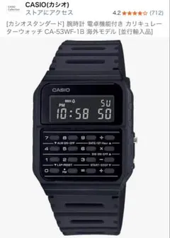 Item thumbnail for item 531ec613-2e07-4957-9895-aec54f23bd72