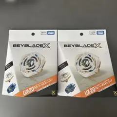 未開封 BEYBLADE X UX-20 グローリーワルキューレLF 新品 2個 - メルカリ