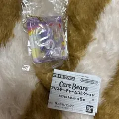 ケアベア　ブリスターチャームコレクション　紫　匿名配送
