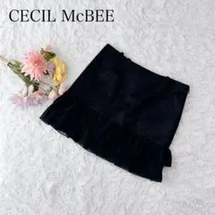 【M】セシルマクビー　ミニスカート　アンゴラ　フリル　黒　ブラック　日本製