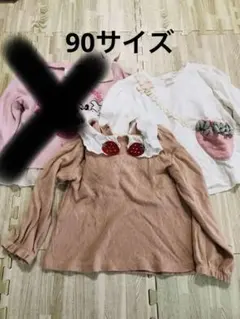 長袖　ロンT 90サイズ　2点売り　ベビー服　薄手　いちご　ミニー　 セット