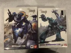 HI-METAL R ブラッカリィタイプ & ガバメントタイプ(ティンプ機)