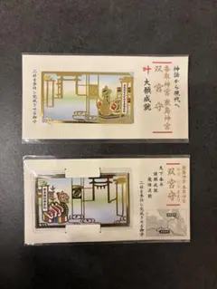 万博 expo2025 中国館 マグネット 非売品 レア ミャクミャク - メルカリ