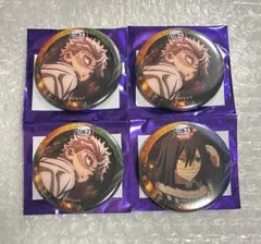 鬼滅の刃 無限城編 コラボカフェ ティザー期 缶バッジ　不死川実弥　伊黒小芭内