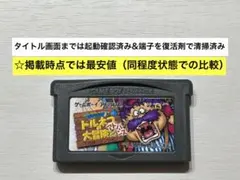 Item thumbnail for item ce3e8487-14a7-49c2-a341-c72737f4e66f