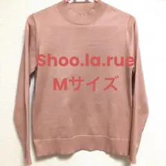SHOO LA RUE／ Mサイズ　ニット