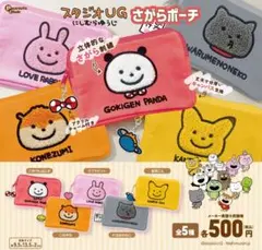 新品】にしむらゆうじ ごきげんぱんだ こねずみ 金田こん こてつくん