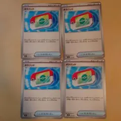 ポケモンカードスタートデッキ100バトルコレクション　ポケパッド4枚