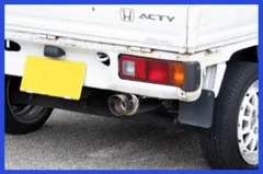 2025年最新】アクティトラックマフラーの人気アイテム - メルカリ