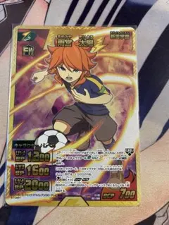 2025年最新】イナズマイレブン イナズマレアの人気アイテム - メルカリ