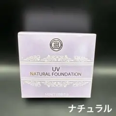 2026年最新】ミンクルビストの人気アイテム - メルカリ