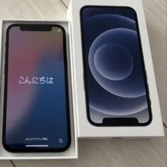 Apple iPhone 12 miniブラック本体