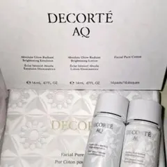 コスメデコルテAQ アプソリュート ブライト トライアルセット