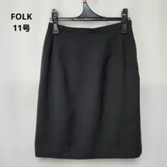 FOLK セミタイトスカート ブラック11号のサムネイル