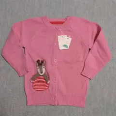 うなこ様 リクエスト 2点 まとめ商品