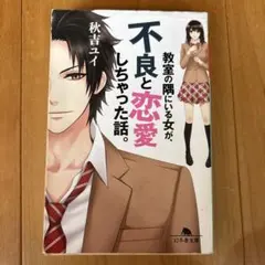 Item thumbnail for item 60ee63be-eace-4387-a476-05b412fcd902