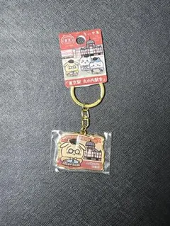 ちいかわ　ご当地　キーホルダー　東京　東京駅　丸の内駅舎　うさぎ