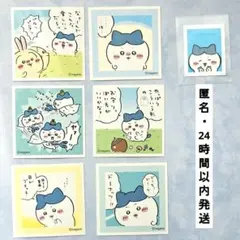 ハチワレ 韓国限定 証明写真 ちいかわ あつめてシールガムコレクション4 7枚組