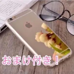 今ならおまけ付き☆　iPhoneケース　ミラーケース✨　（ゴールド）