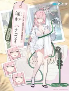 ヴァイスシュヴァルツ　ブルアカ　浦和ハナコ（水着）　sp サインカード 2026年最新】浦和ハナコ（水着） ヴァイスの人気アイテム - メルカリ