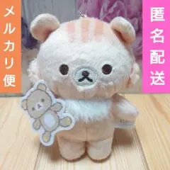 リラックマ チャイロイコグマのぎゅ～っとぬいぐるみ サクラノコリス ぬいぐるみ