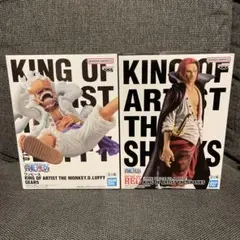 KING OF ARTIST モンキー・D・ルフィ & シャンクス