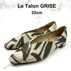 Le Talon GRISE ルタロン グリース フラットシューズ 22のサムネイル