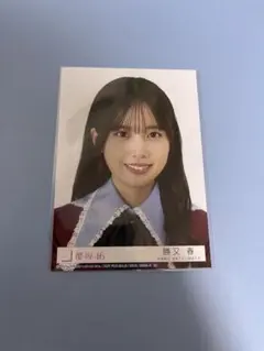 櫻坂46 愛MUST BE 勝又春 원시 사진