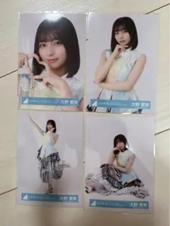 大野愛実 12種コンプ ひな誕祭 MONSTER GROOVE 日向坂 生写真 大野愛実12種コンプ ひな誕祭 MONSTER GROOVE 日向坂 生写真 - メルカリ