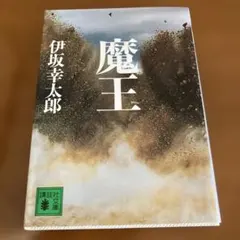 将進酒 将进酒 唐酒卿 繁体字 台湾版 中国語 全4巻 中華BL - メルカリ