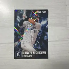 西川愛也　実使用　スパイク 西川愛也 実使用 スパイク 【公式通販】