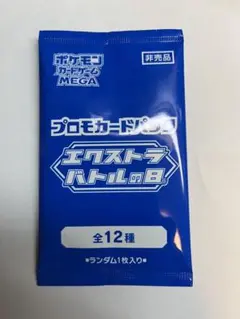 未開封】ルギアゲットチャレンジ プロモ パック ポケモンカード - メルカリ
